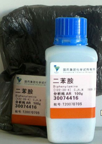 二苯胺試液