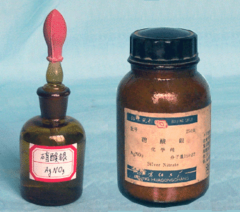 乙醇制硝酸銀試液